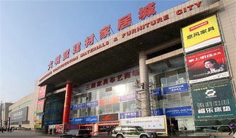 大明宮建材家居城北二環(huán)店 一站式建筑建材購(gòu)物天堂